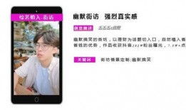 四字弟弟的天涯爆料视频,揭秘娱乐圈幕后真相